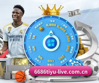 6686体育导航 APP